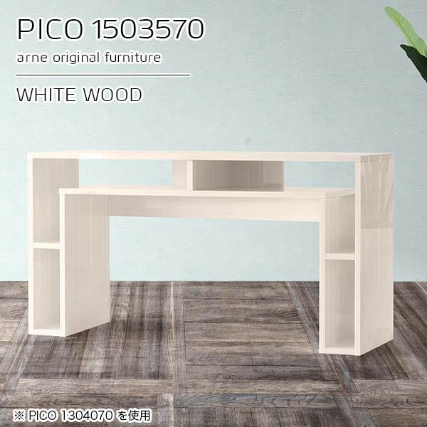 p\RfXN 150  fXN [t ׋ ֊ ItBXfXN  l 150cm R\[  zCg  