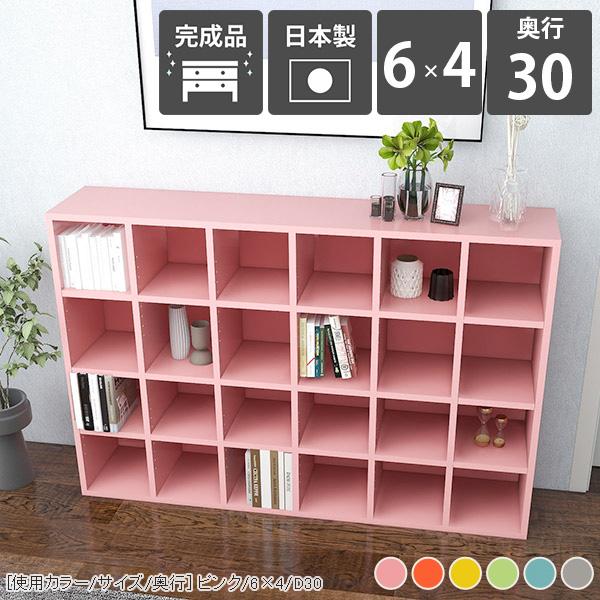 arne（アーネ） 本棚 大容量 マンガ本棚 コミックラック カラー