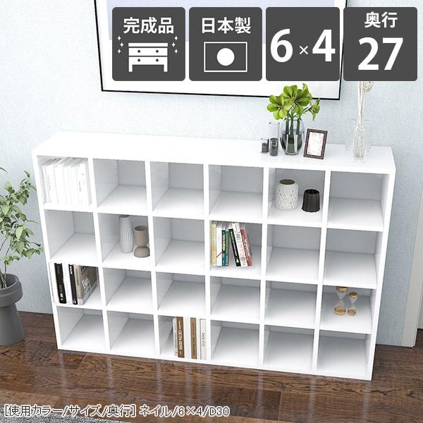 arne 本棚 大容量 完成品 A4 横置き 薄型 ディスプレイ 棚 白 arne 本棚 大容量 完成品 A4 横置き 薄型 ディスプレイ 棚 白