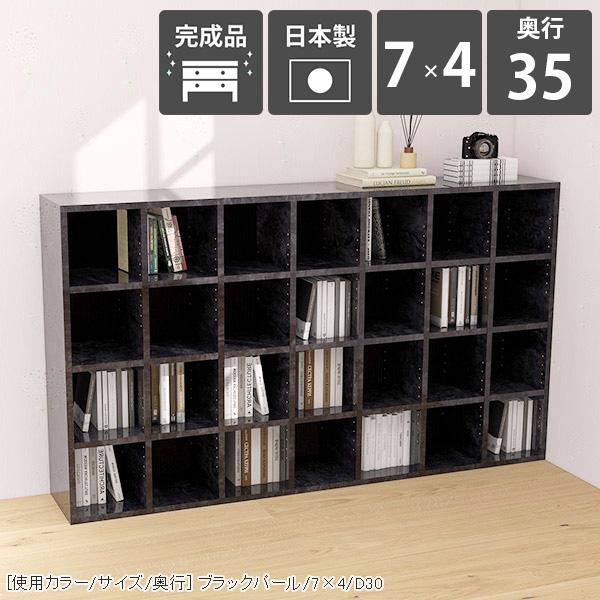arne 本棚 大容量 A4 オープンシェルフ 横置き 約幅170 収納 棚 arne 本棚 大容量 A4 オープンシェルフ 横置き 約幅170 収納 棚