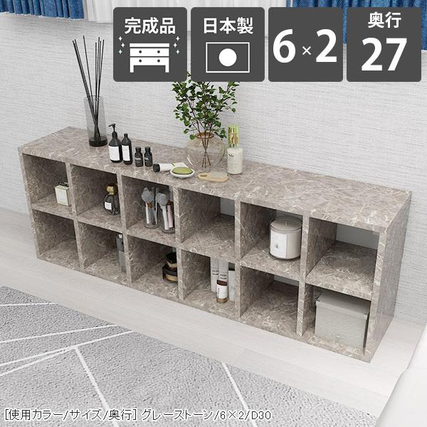 arne シェルフ　本棚  収納家具 arne 本棚 大容量 A4 オープンシェルフ 横置き 約幅170 収納 棚