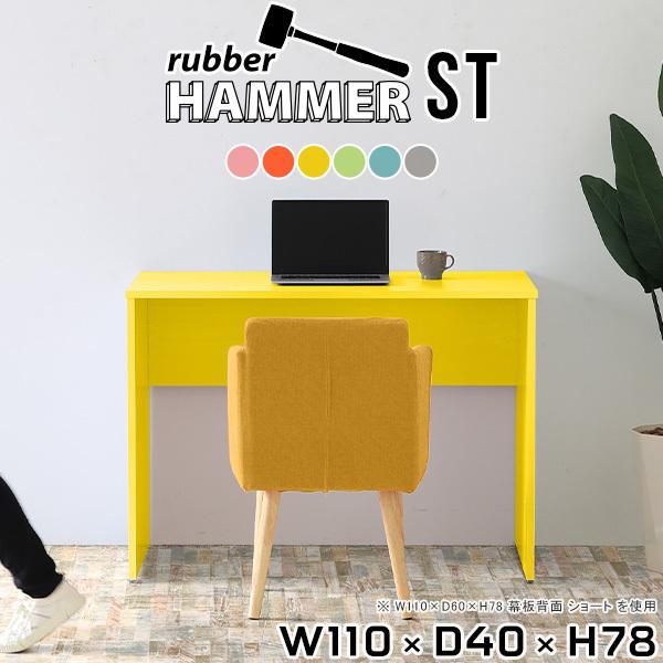 p\RfXN 110 ȃXy[X  X fXN ƃe[u s40   [NfXN VvfXN pcfXN 