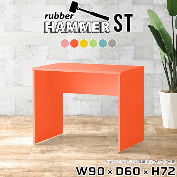 p\RfXN 90cm pcfXN fXN p\R pc e[u  ׋ ȃXy[X wK l RpNg VvfXN 