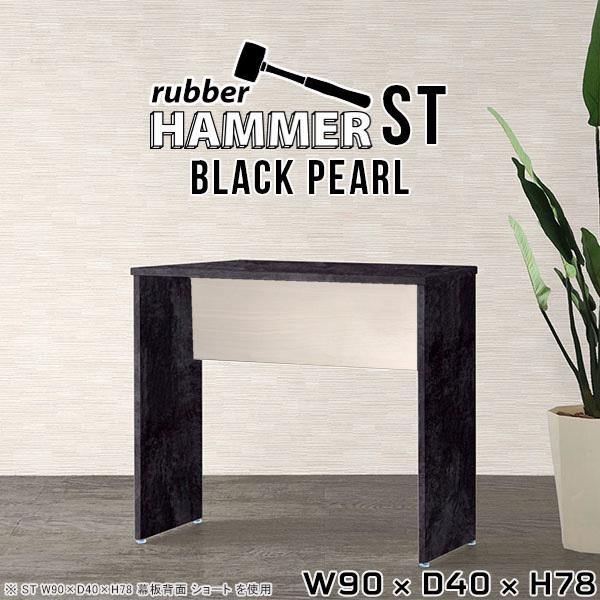 XfXN pcfXN RpNg Ɗ fXN ubN  p\RfXN ȃXy[X X 90cm  Vv 