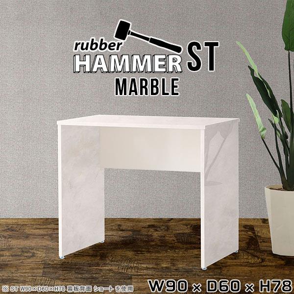 p\RfXN 90cm ȃXy[X pcfXN ItBXfXN d [NfXN ֊   fXN Vv 