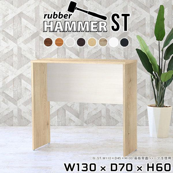 JtFe[u  Z^[e[u nC zCg l炵 R[q[e[u rOe[u  60cm 