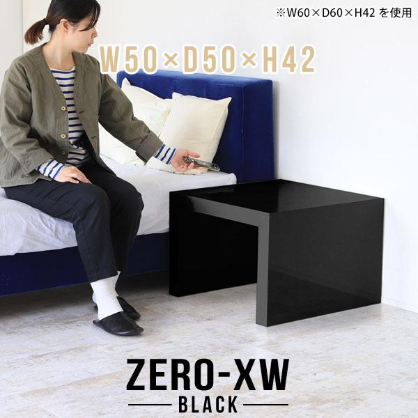 サイドテーブル ブラック 黒 ベッドサイドテーブル ミニテーブル ナイトテーブル arne（アーネ） ナイトテーブル ミニテーブル 黒 サイドテーブル