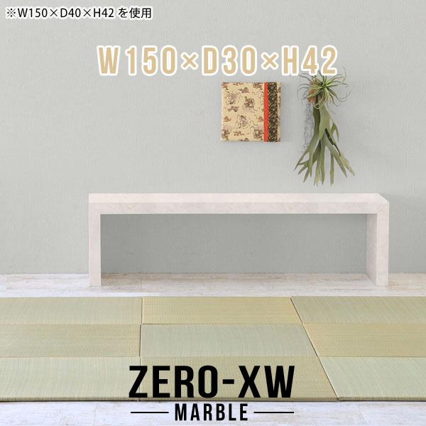 [fXN  [e[u `  Ⴂ  傫 l 150cm a bN I  ^ X 