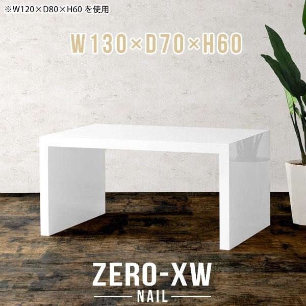 _CjOe[u p\RfXN Z^[e[u \t@e[u  傫 JtFe[u 60cm [e[u 2l 