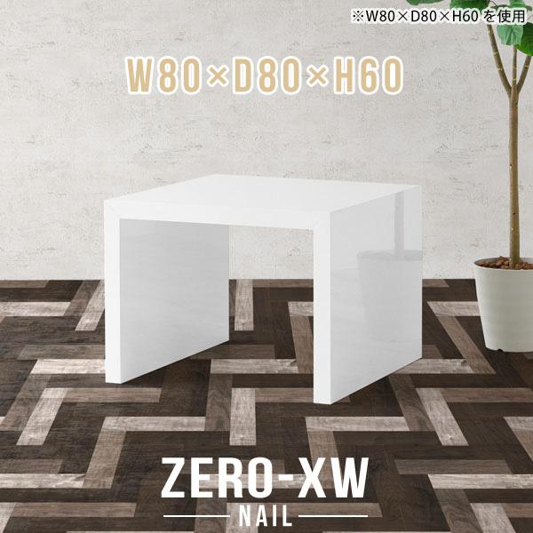 Z^[e[u p\RfXN 2l 80Z` ` 2lp JtFe[u 60cm [e[u e[u \t@ 