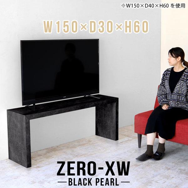 テレビ台　42-50V 大型テレビ用 楽天市場】【マラソン限定☆最大1500円クーポン】テレビ台 ハイ