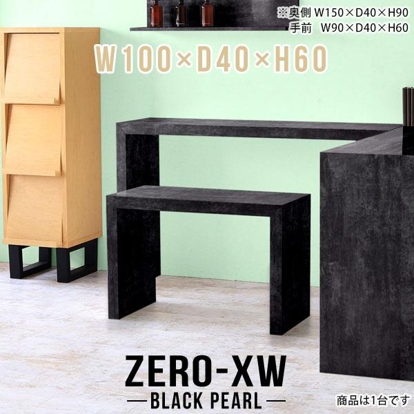 TChe[u bN I[vbN fBXvCbN [ I {I X TChfXN e[u 60cm I 