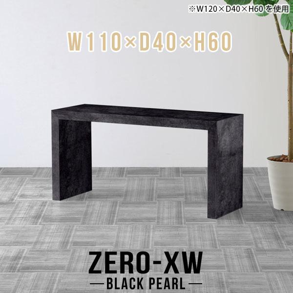 Xe[u e[u ג X fXN p\RfXN Z^[e[u 嗝Β 110Z` JtFe[u 