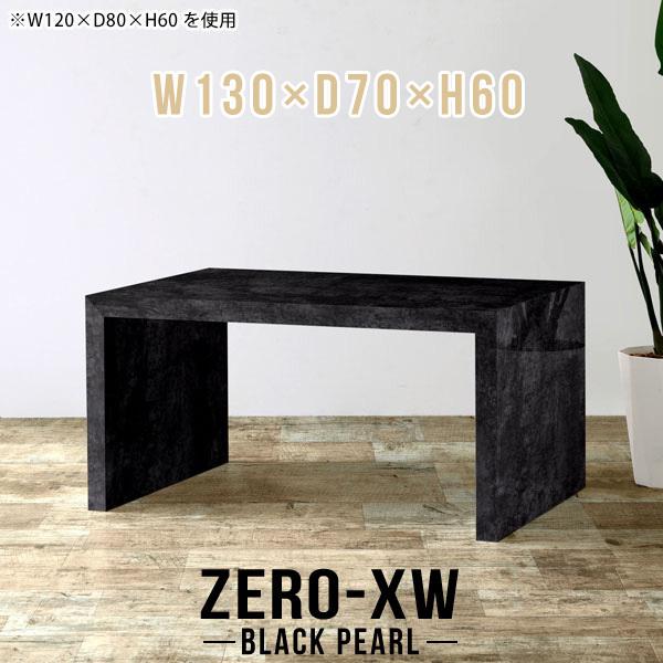 _CjOe[u Z^[e[u  \t@e[u  傫 p\RfXN JtFe[u 60cm 