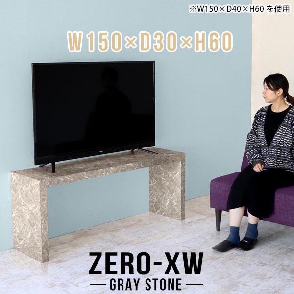 er 50C` 55C` 55^ 42^ 46^ 40C` TV er{[h X ^ rO{[h ~h{[h 150 nC 