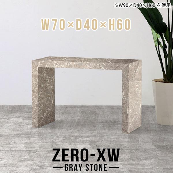 Z^[e[u R[q[e[u JtFe[u l炵 60cm ^ X p\RfXN rOe[u 60 