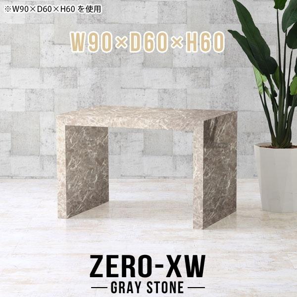 Z^[e[u JtFe[u l炵 60cm p\RfXN  R[q[e[u 60 嗝Β O[ 