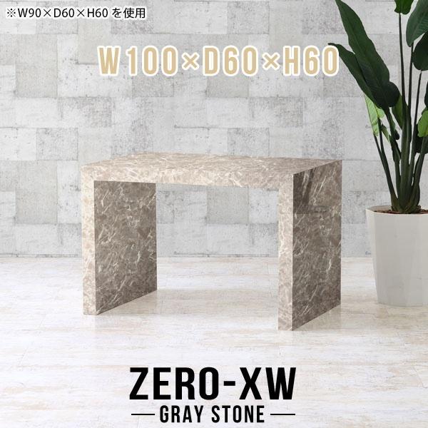 rOe[u Z^[e[u 2l 2lp p\RfXN JtFe[u 60cm [e[u e[u \t@ 