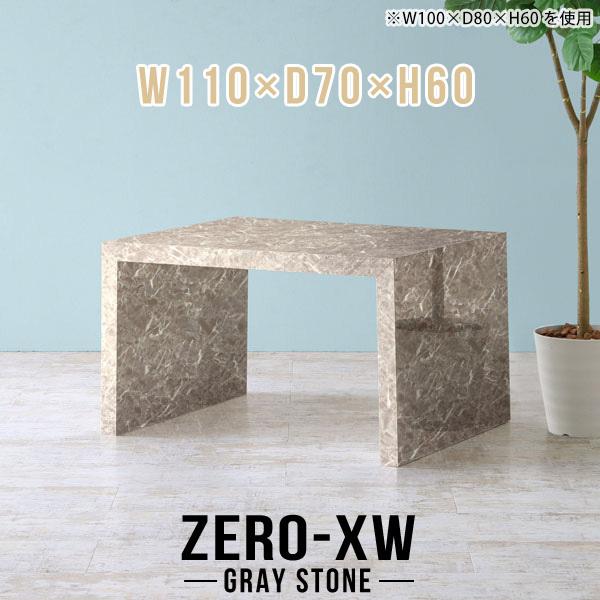 Z^[e[u 2l p\RfXN 110Z` 2lp rOe[u JtFe[u 60cm [e[u e[u 