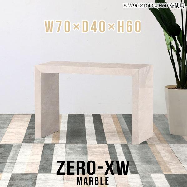 JtFe[u l炵 60cm Z^[e[u  k p\RfXN 60 VvfXN 嗝Ε }[u 