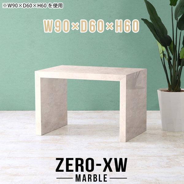 e[u fXN JtFe[u l炵 60cm  k Z^[e[u _CjOe[u  60 