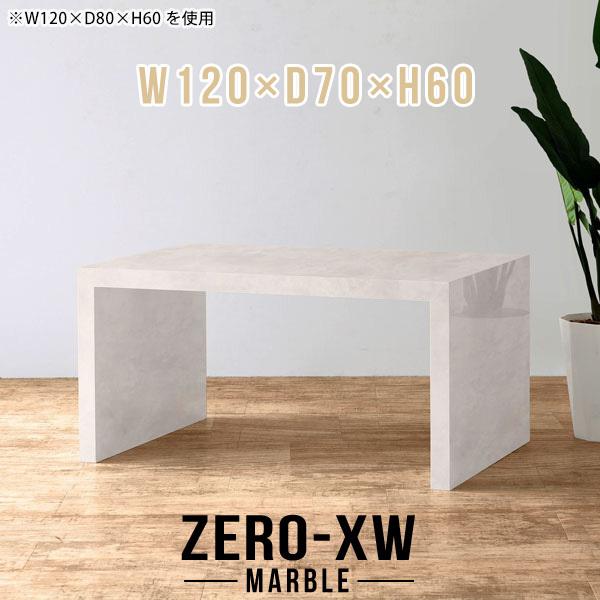 e[u 120cm fXN JtFe[u 60cm l炵 k R[q[e[u Z^[e[u 60 R̎ 