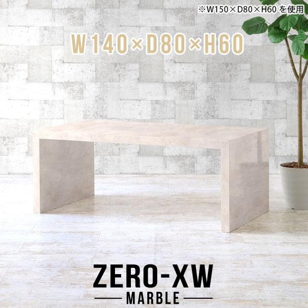 ڃe[u e[u JtFe[u 60cm Z^[e[u  Vve[u r[  \t@e[u  