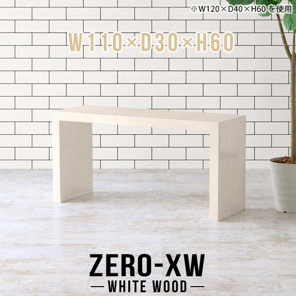 fXN p\RfXN ֊ 110 Vv p\Re[u pcfXN  Ƒ q LbY ^ l炵 ` 