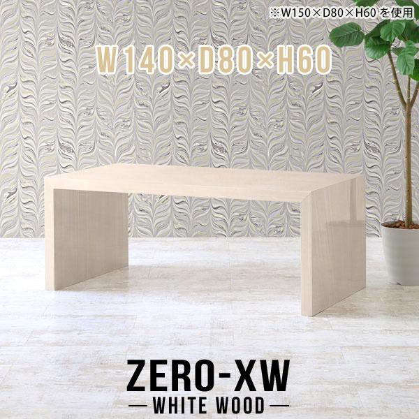 ڃe[u e[u JtFe[u 60cm Z^[e[u  Vve[u r[  140  