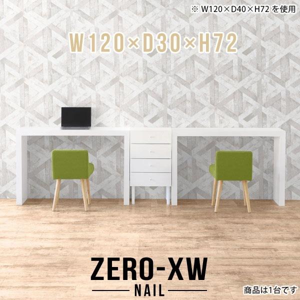 fXN 120cm  ֊ nCe[u p\RfXN p\Re[u ^ l炵  d fXN 