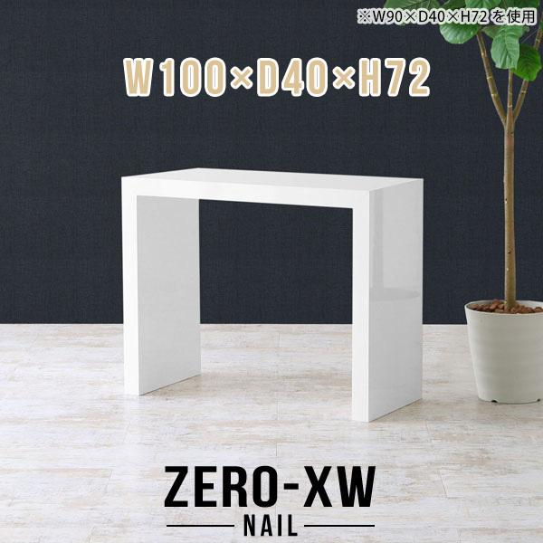 p\RfXN 100cm ֊ ItBXe[u p\Re[u Q[~OfXN Ƒ  `  fXN 