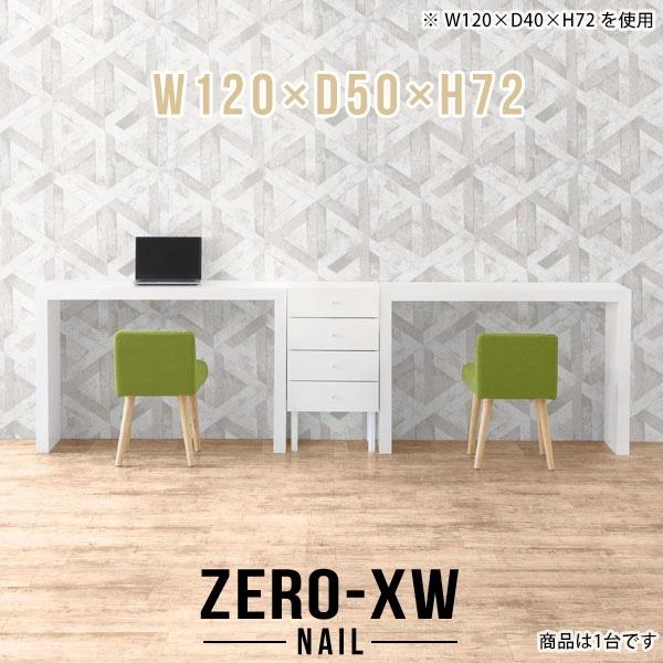 fXN 120cm  p\RfXN ֊  d fXN [NfXN p\Re[u Vv q LbY 