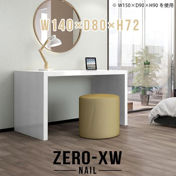 p\RfXN e[u 140cm zCg   p\Re[u hbT[  Ƒ ֊ ׋  fXN 
