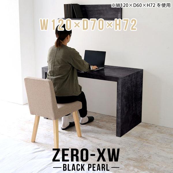 p\RfXN 120cm ֊ s70cm pcfXN  fXN d fXN [NfXN p\Re[u Vv 