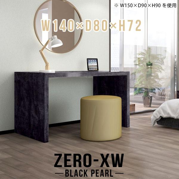 p\RfXN e[u 140cm 嗝Β ubN   p\Re[u hbT[  Ƒ ֊ ׋  