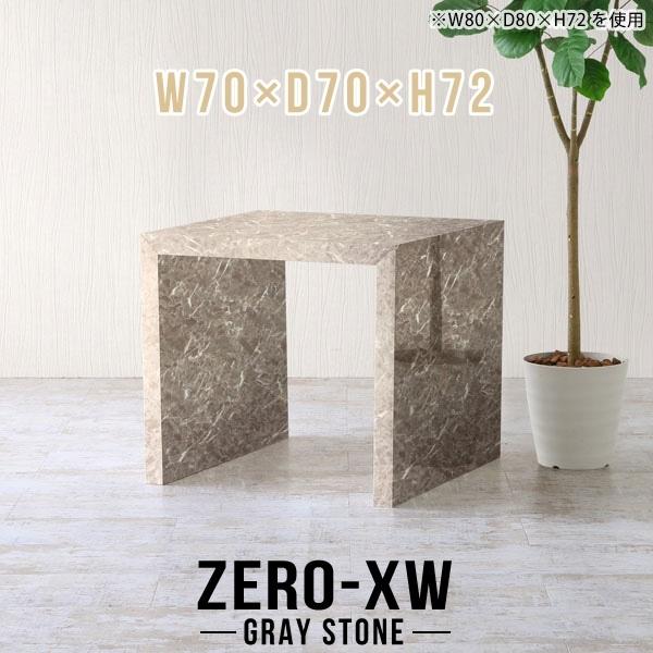 ֊ p\RfXN nCe[u 70cm s70cm p\Re[u pcfXN  fXN d fXN 