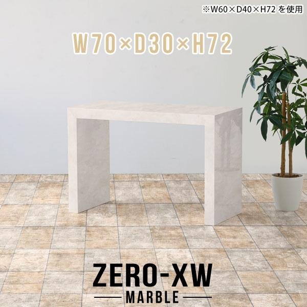 ׋ nCe[u p\RfXN 70cm ֊ ~jfXN XfXN RpNg fXN p\Re[u pcfXN 