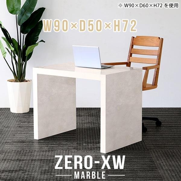 p\RfXN 90cm ȃXy[X ֊ ItBXfXN ׋ l [NfXN   fXN nCe[u 