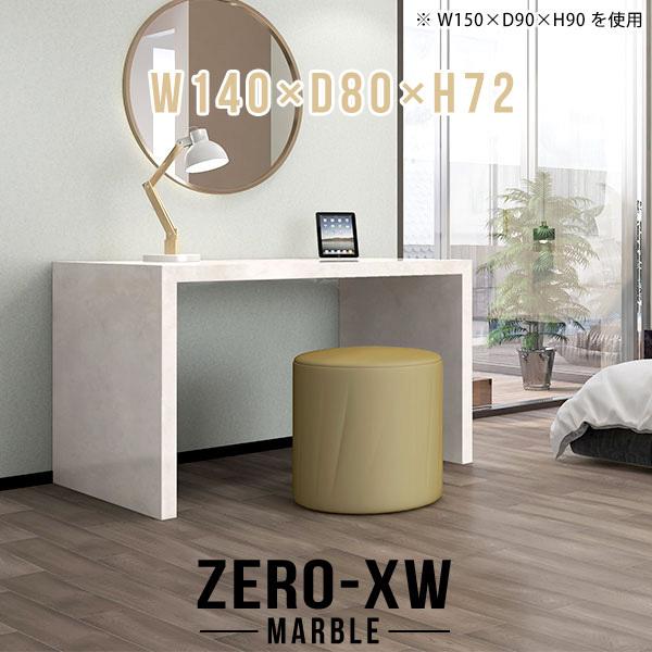 p\RfXN ׋ e[u 140cm 嗝Β }[u  p\Re[u hbT[   Ƒ ֊ 