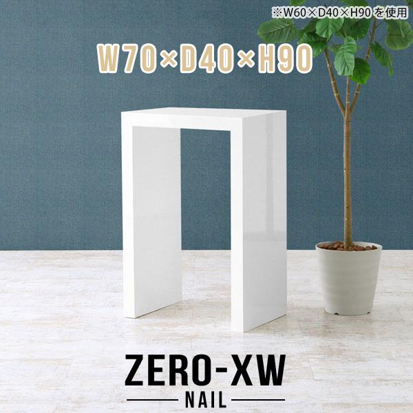 JE^[e[u 90cm o[e[u o[JE^[ o[JE^[e[u lp R̎ e[u ^ zCg 