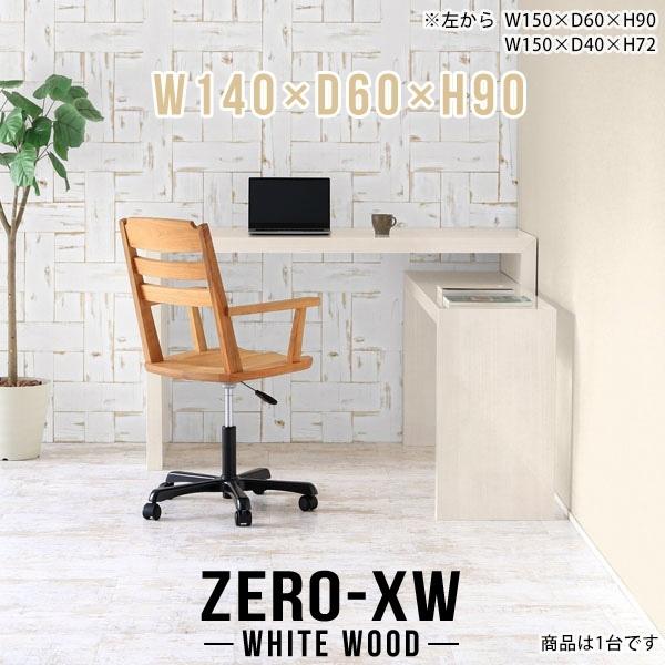 p\RfXN nCe[u 90cm X^fBOfXN Vv JE^[ ֊ pcfXN p\Re[u fXN 