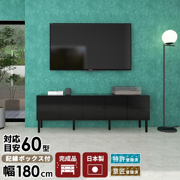 er [{[h er{[h 180 180cm rt rO[ i rO{[h TCh{[h TV  