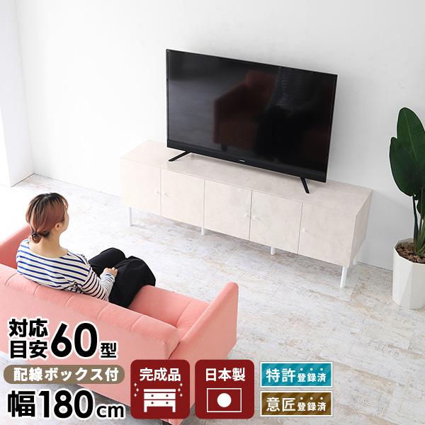 er [{[h 180cm er{[h 180 嗝Ε rO[ i rO{[h TCh{[h TV rt 