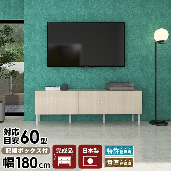 テレビ台 脚付き ホワイトの人気商品・通販・価格比較 - 価格.com テレビ台 脚付き ホワイトの人気商品・通販・価格比較 - 価格.com