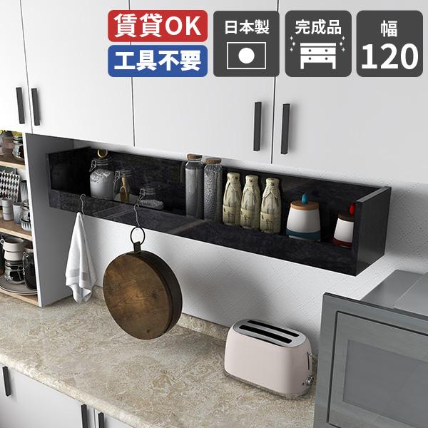 EH[VFt EH[bN Ǌ| bN 120 Lb` I diy bN [ I  ʃubN ΍p{[h  t { 