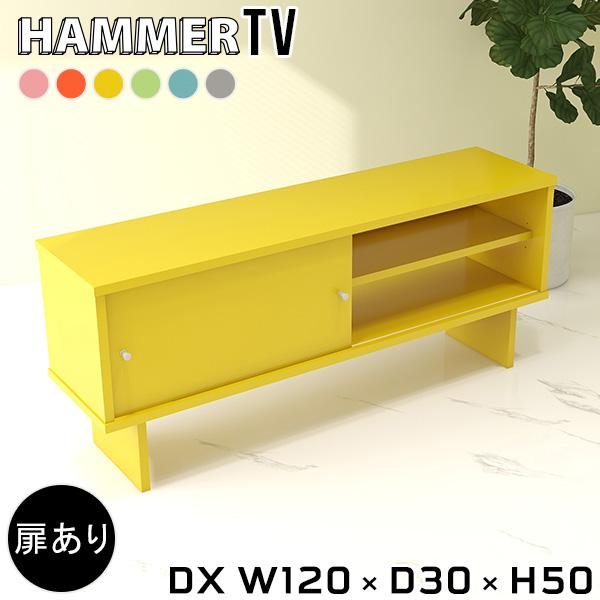 er [{[h 120cm k er{[h 120 rt [  l炵 Vv TV 50cm O[ { 