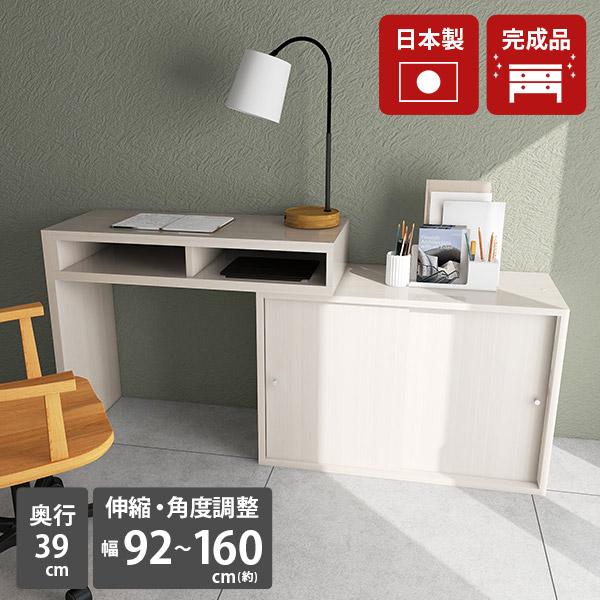 arne（アーネ） デスク コンパクトデスク L字 PCデスク テレビボード