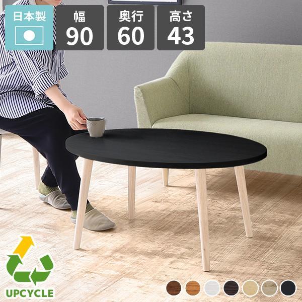 [e[u ȉ~` Z^[e[u \t@e[u l炵 [ ؐ  43cm ԑ k  Vv 