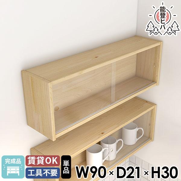 Ǌ|I ݌˒I ʏ 90 EH[{bNX KX ǂɕtƋ \oqo EH[VFt k Lb`bN   ǖʎ[ 