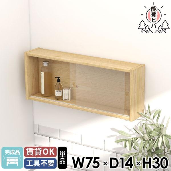 EH[bN ݌˒I EH[{bNX ǂɂI ǂɕtƋ Ǌ|bN \oqo KX ʏ gCI EH[Lrlbg 